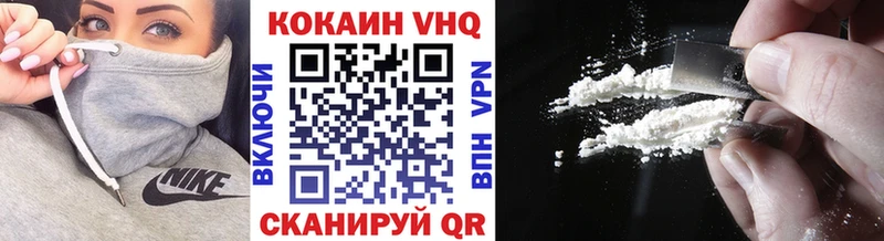 Купить закладку Кодеин  COCAIN  Мефедрон  Конопля  ГАШ  Усолье