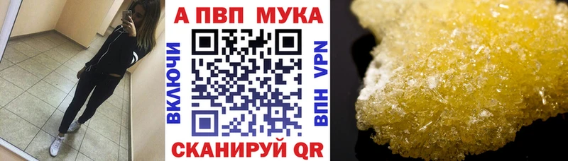 A-PVP СК КРИС  Купить  Усолье 