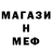 Метадон мёд G1000 GENESIS