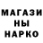 Метадон мёд MarcoHuana