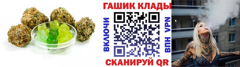Cannafood конопля  Купить закладки  Усолье 