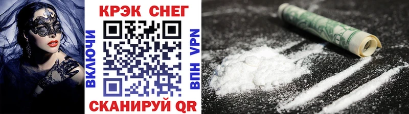COCAIN 98%  Купить  Усолье 