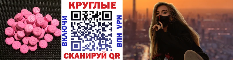 Купить  Усолье  ЭКСТАЗИ Cube 