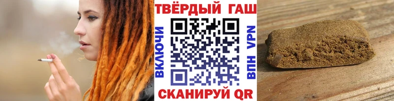 Купить закладки  Усолье  ГАШИШ hashish 
