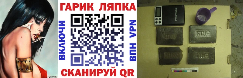 ГАШ hashish Усолье