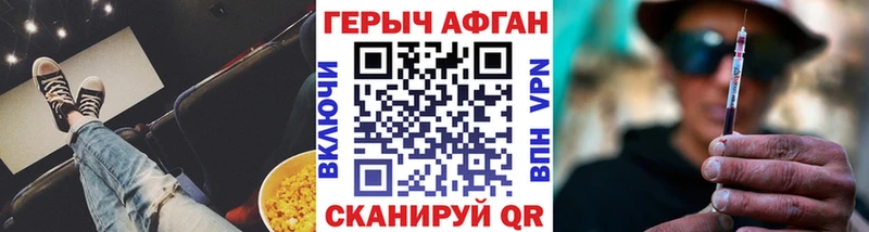 Героин белый  Купить закладки  Усолье 