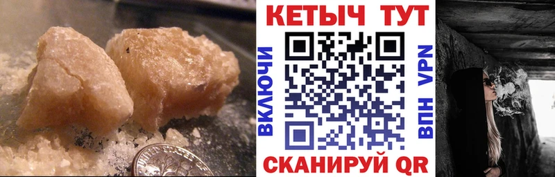 Купить  Усолье  Кетамин ketamine 