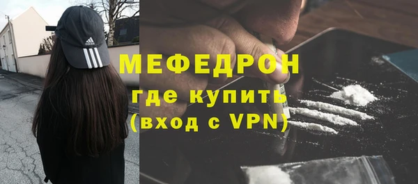 MESCALINE Кукмор