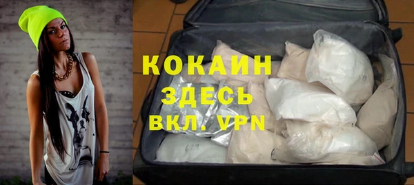 СК Красноперекопск