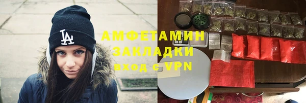 бутират Кулебаки