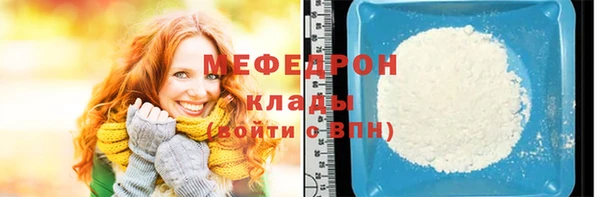 кокаин VHQ Куйбышев