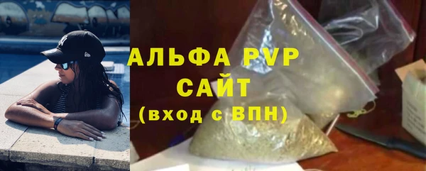 кокаин VHQ Куйбышев