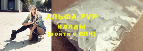 кокаин VHQ Куйбышев