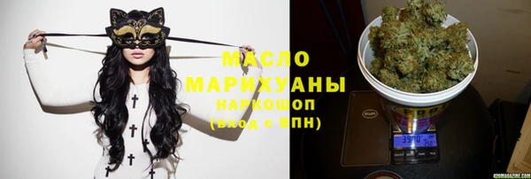 кокаин VHQ Куйбышев