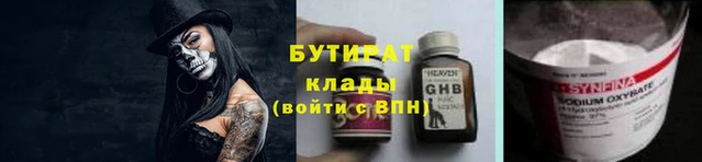 хмурый Краснотурьинск