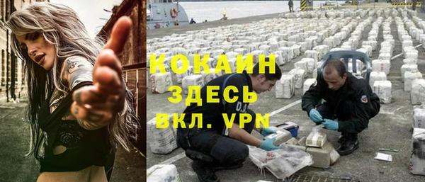 бутират Кулебаки