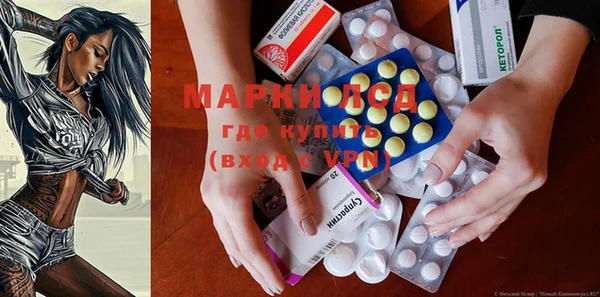 кокаин VHQ Куйбышев