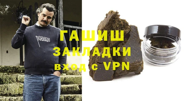 бутират Кулебаки