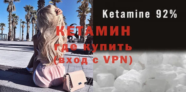дживик Краснослободск