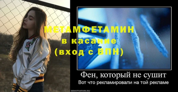 дживик Краснослободск