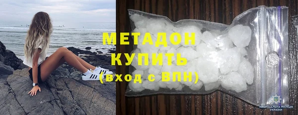бутират Кулебаки