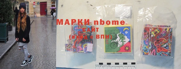 бутират Кулебаки