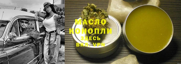 кокаин VHQ Куйбышев