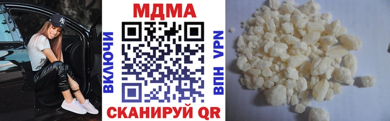 MDMA VHQ  Купить закладки  Усолье 