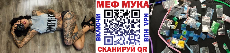 Купить где  Усолье  МЕФ 4 MMC 