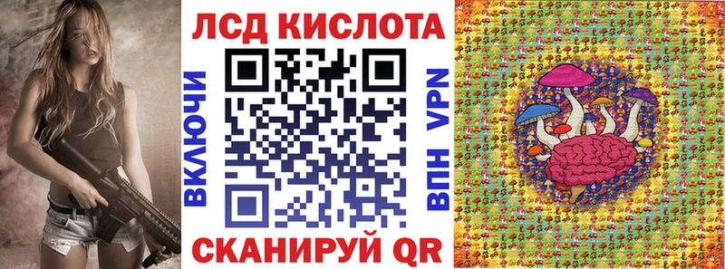 Марки N-bome 1500мкг  Купить где  Усолье 